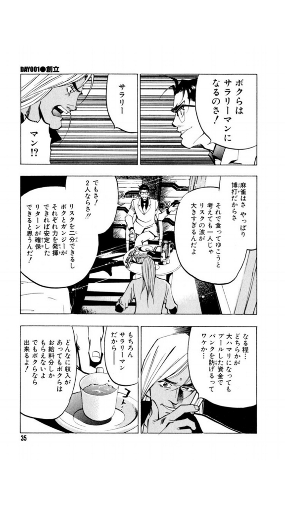 f:id:bookandwrite:20171009232140j:plain f:id:bookandwrite:20171009232140j:plain