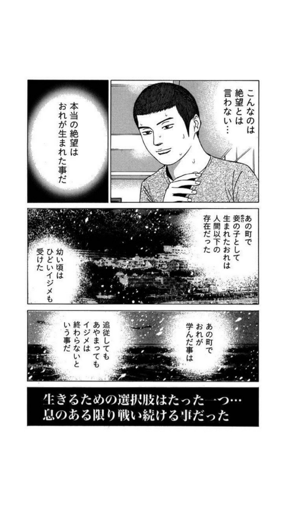f:id:bookandwrite:20171015125043j:plain f:id:bookandwrite:20171015125043j:plain