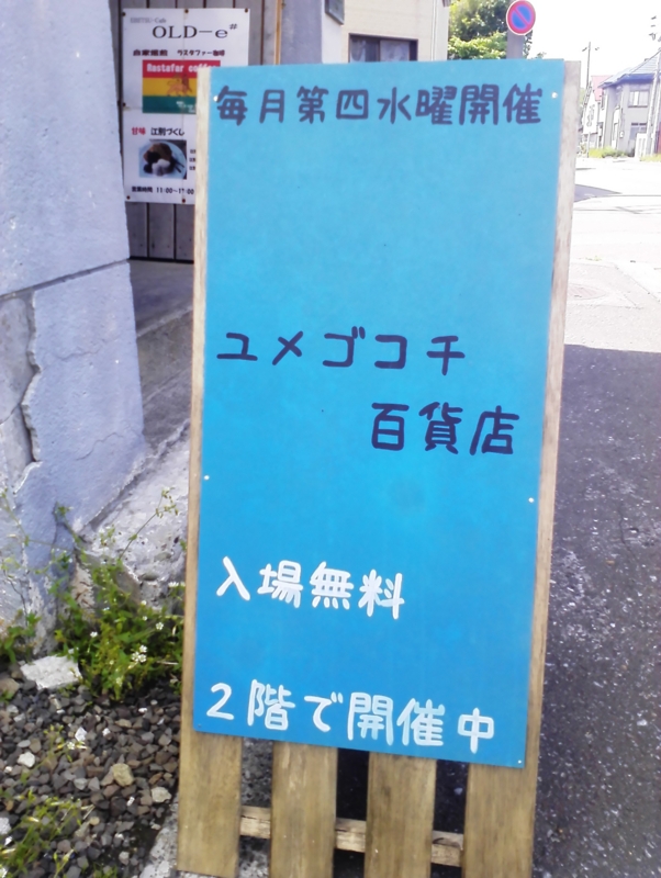 f:id:bookatyou:20160622153224j:plain