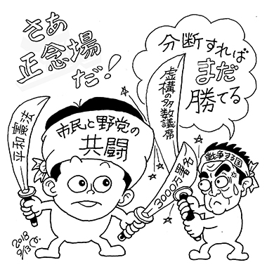 f:id:bookcafe911:20190625212727j:plain