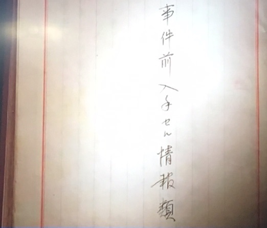 f:id:bookcafe911:20190815214533j:plain