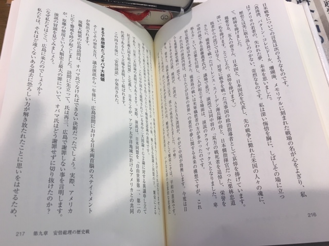 f:id:bookcafe911:20191007110031j:plain