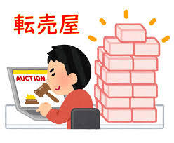 f:id:bookcafe911:20200415130859j:plain