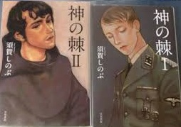 f:id:bookcafe911:20200524194434j:plain