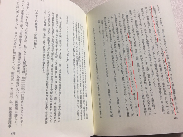 f:id:bookcafe911:20200524194731j:plain