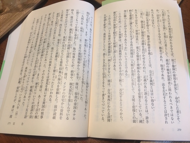 f:id:bookcafe911:20200524195130j:plain