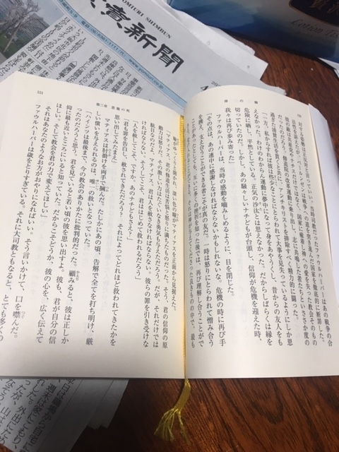 f:id:bookcafe911:20200524195436j:plain