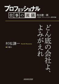 f:id:bookcafe911:20201223221900j:plain