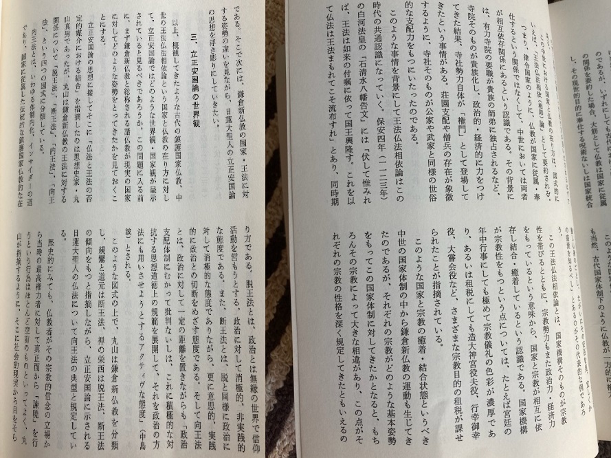 f:id:bookcafe911:20211016233806j:plain