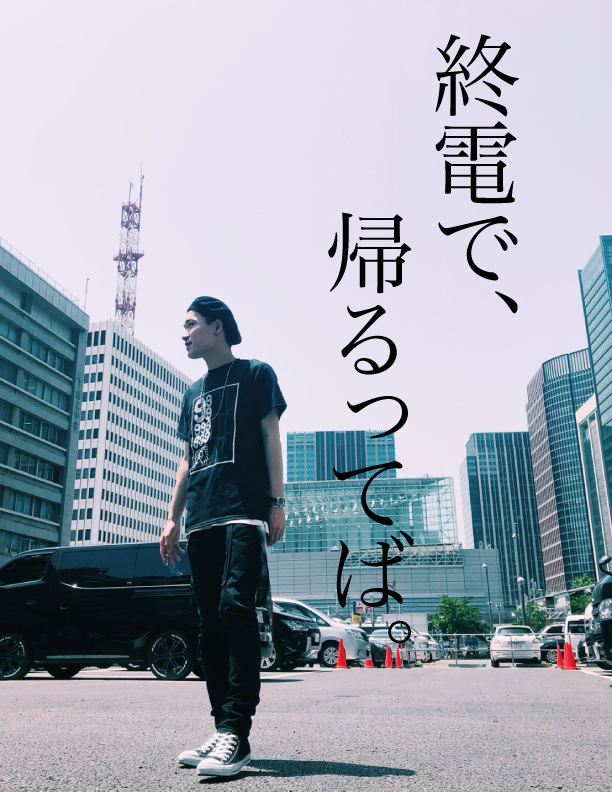 f:id:bookclap:20180621110509j:plain f:id:bookclap:20180621110509j:plain
