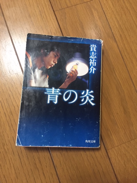 f:id:bookcofe:20171014144636j:plain f:id:bookcofe:20171014144636j:plain