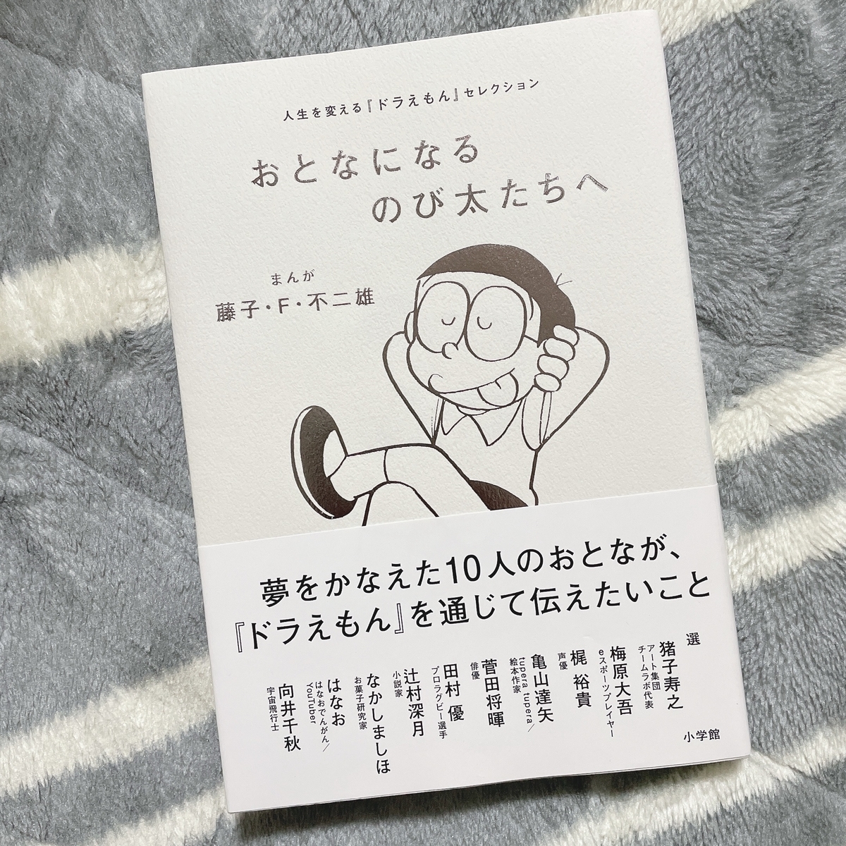 f:id:bookcoffee2128:20220319215634j:plain