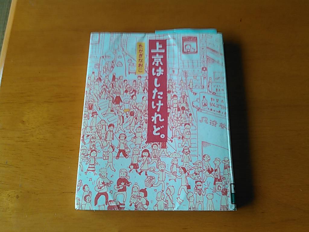 f:id:bookdiary:20180318130037j:plain
