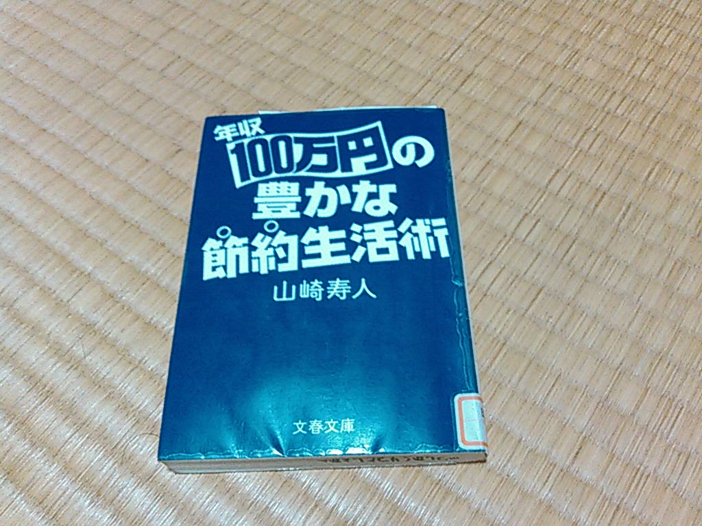f:id:bookdiary:20180327201118j:plain