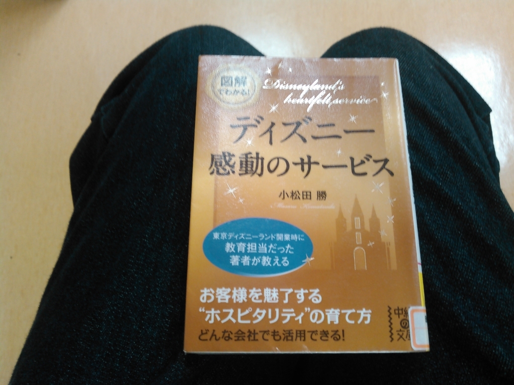 f:id:bookdiary:20180623191620j:plain