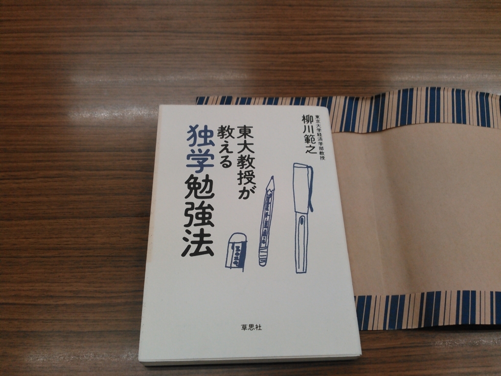f:id:bookdiary:20180624105327j:plain f:id:bookdiary:20180624105327j:plain