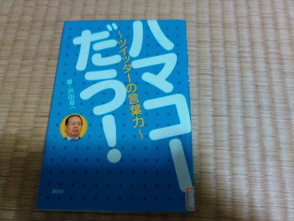 f:id:bookdiary:20180809222412j:plain