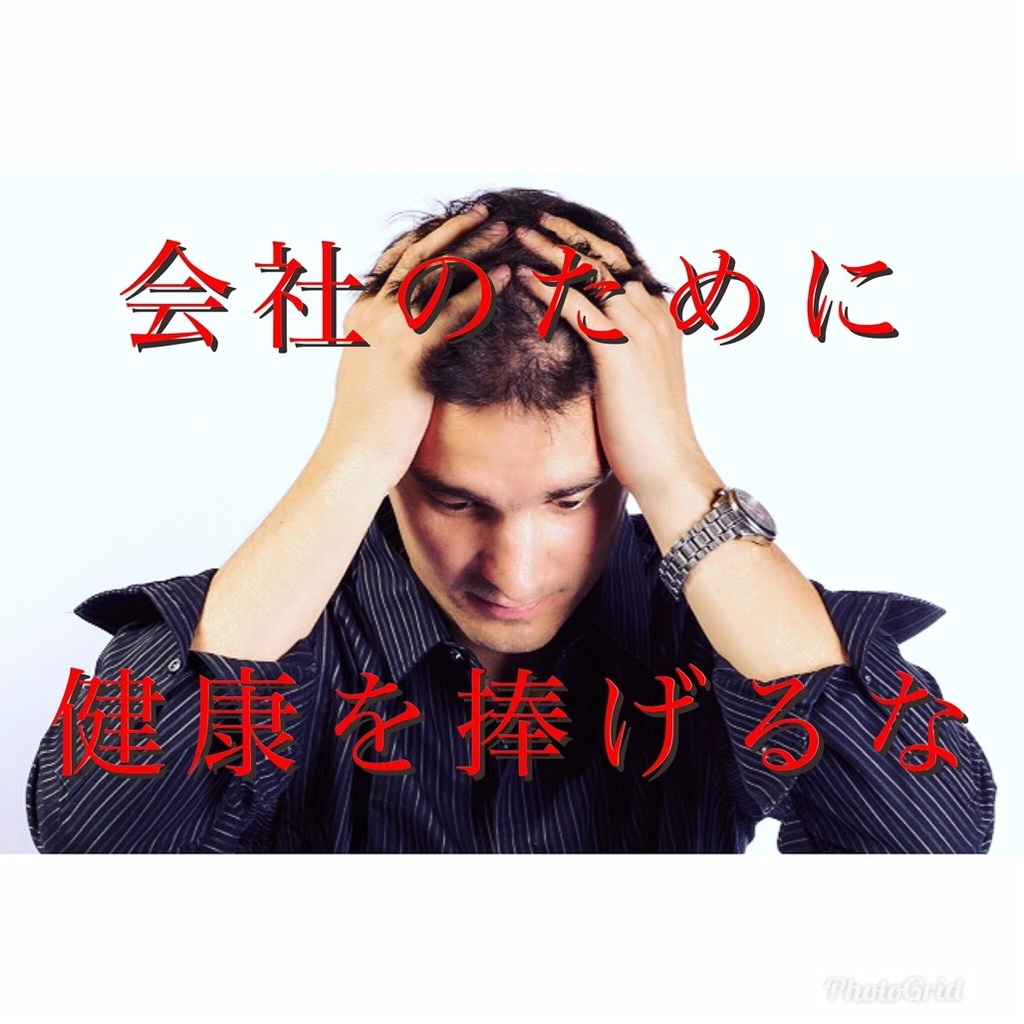 f:id:bookdiary001:20181113205415j:plain
