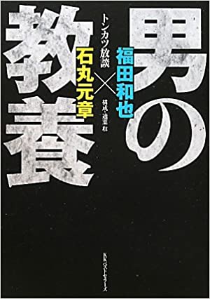 f:id:bookdive:20200818135853j:plain