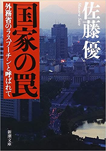 f:id:bookdive:20200822154459j:plain