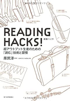 f:id:bookdive:20200918081253j:plain
