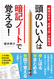 f:id:bookebook:20160407092123j:plain