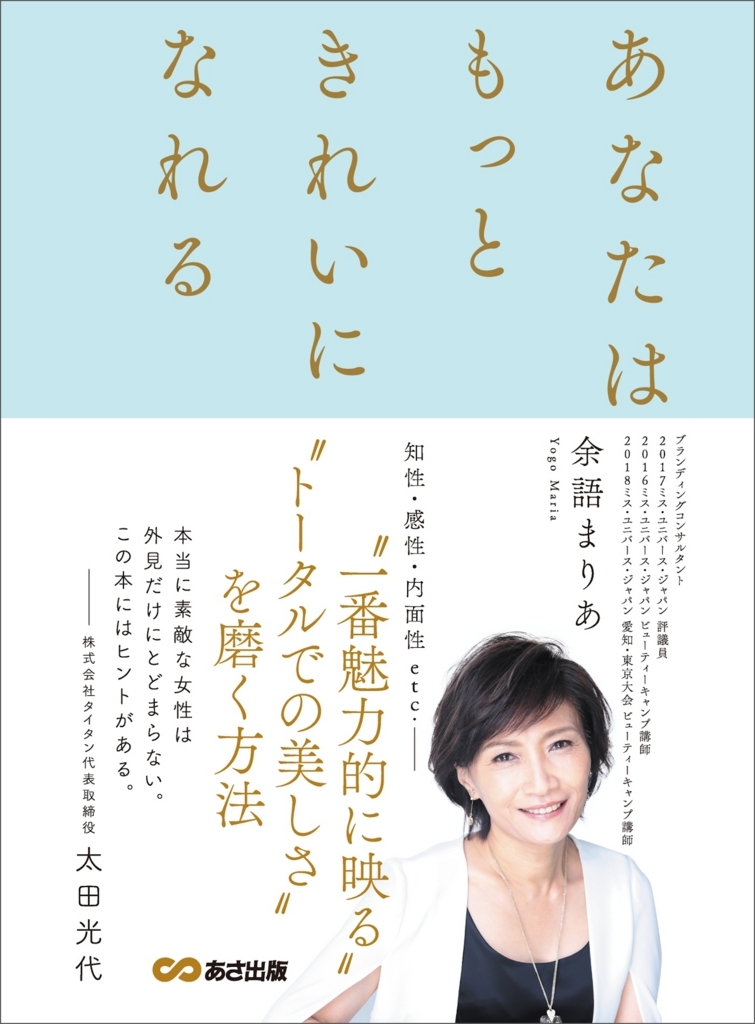 f:id:bookebook:20171001160007j:plain