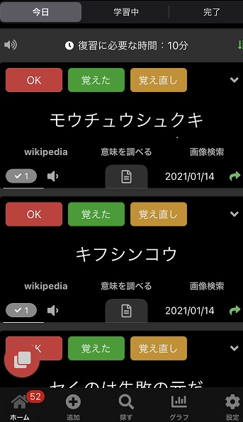 f:id:bookengo:20210114102158j:plain