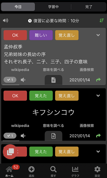 f:id:bookengo:20210114103020p:plain