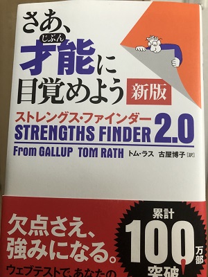 f:id:bookengo:20210125085248j:plain