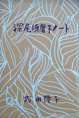 f:id:bookface:20170710205323j:plain f:id:bookface:20170710205323j:plain