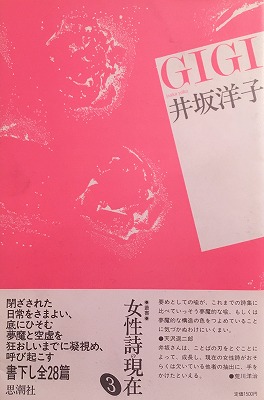 f:id:bookface:20170809230728j:plain f:id:bookface:20170809230728j:plain