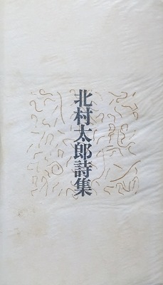 f:id:bookface:20170813101053j:plain f:id:bookface:20170813101053j:plain