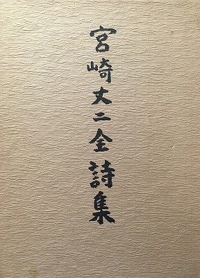 f:id:bookface:20170815222412j:plain f:id:bookface:20170815222412j:plain