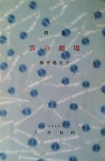 f:id:bookface:20170913182429j:plain