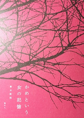 f:id:bookface:20170929224624j:plain