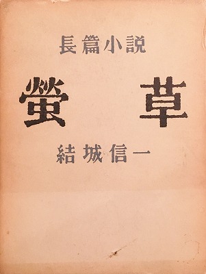 f:id:bookface:20171010215457j:plain f:id:bookface:20171010215457j:plain