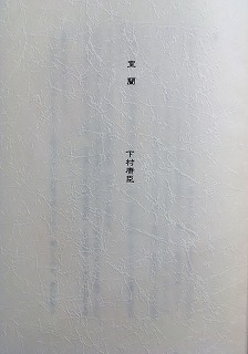 f:id:bookface:20180104001825j:plain