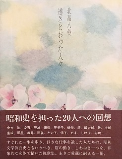f:id:bookface:20180218090953j:plain f:id:bookface:20180218090953j:plain