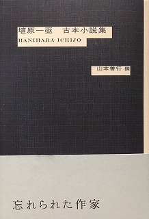 f:id:bookface:20180223232738j:plain f:id:bookface:20180223232738j:plain