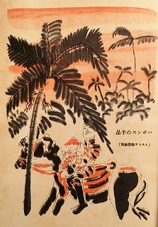 f:id:bookface:20180227212624j:plain f:id:bookface:20180227212624j:plain