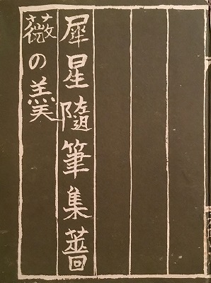 f:id:bookface:20180308153324j:plain