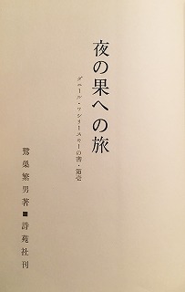 f:id:bookface:20180310230114j:plain