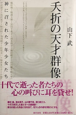 f:id:bookface:20180319204203j:plain f:id:bookface:20180319204203j:plain