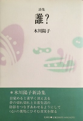 f:id:bookface:20180320112248j:plain f:id:bookface:20180320112248j:plain