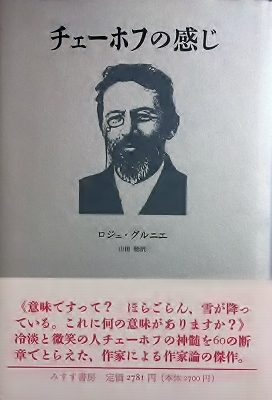 f:id:bookface:20180321124537j:plain f:id:bookface:20180321124537j:plain