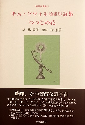 f:id:bookface:20180321181259j:plain f:id:bookface:20180321181259j:plain