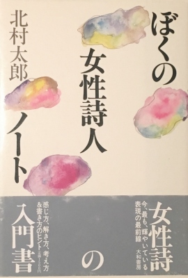 f:id:bookface:20180513004627j:plain f:id:bookface:20180513004627j:plain