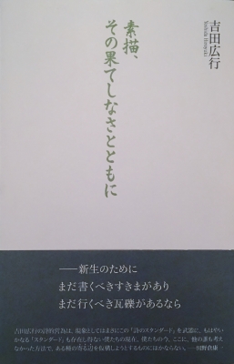 f:id:bookface:20180531141221j:plain f:id:bookface:20180531141221j:plain