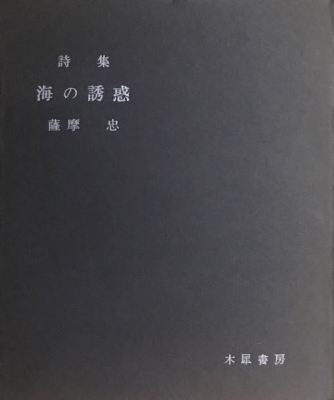 f:id:bookface:20180627094510j:plain